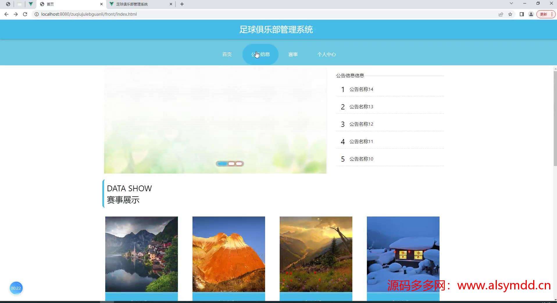 图片加载中...